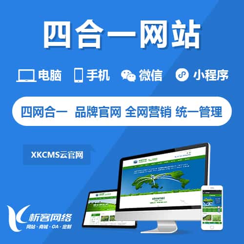 江苏四合一官网