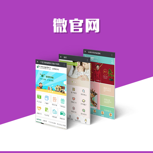 江苏集运系统制作如何整合第三方物流接口