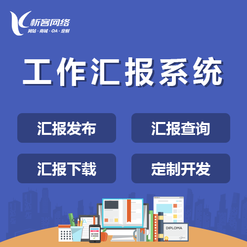 江苏政府网站定制的无障碍访问与兼容性测试
