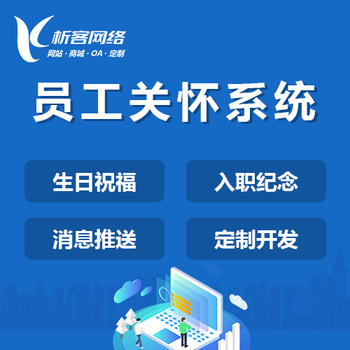 江苏物流系统制作如何降低运输成本