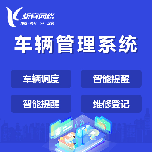 江苏外贸网站定制如何提升Google排名