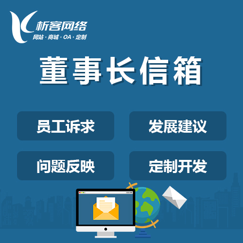 江苏外贸网站定制中的跨境支付解决方案