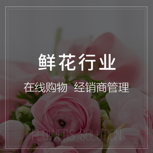 江苏ERP进销存系统如何实现库存精准预测