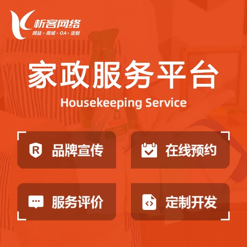 江苏ERP系统定制中的个性化需求实现方法