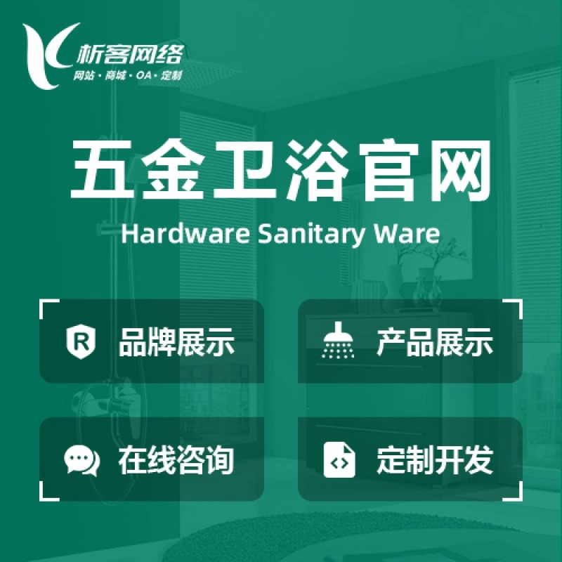 江苏问诊系统制作如何实现远程医疗协作