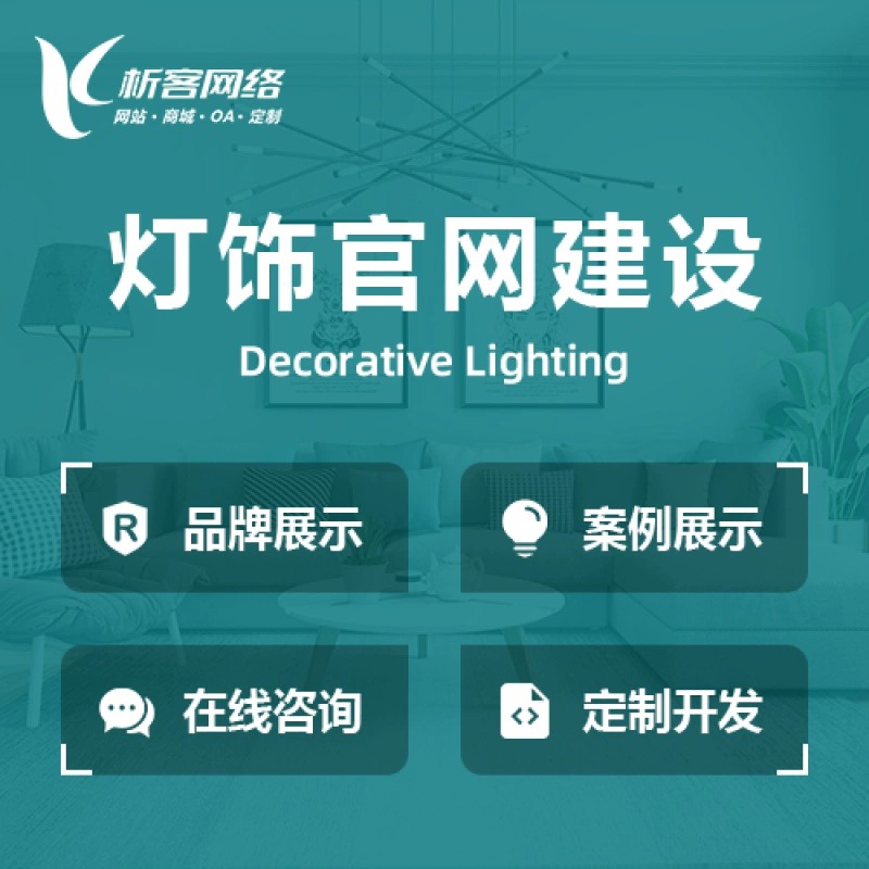 江苏问诊系统制作在医疗行业的应用前景