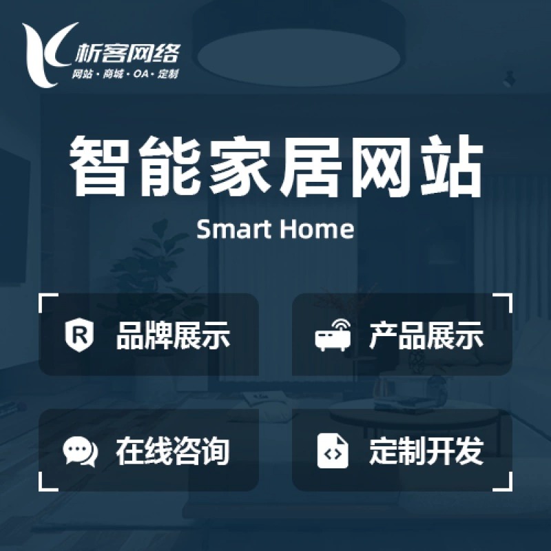 江苏ERP系统如何实现财务业务一体化