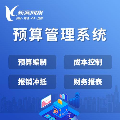 江苏高端网站定制如何结合品牌战略设计