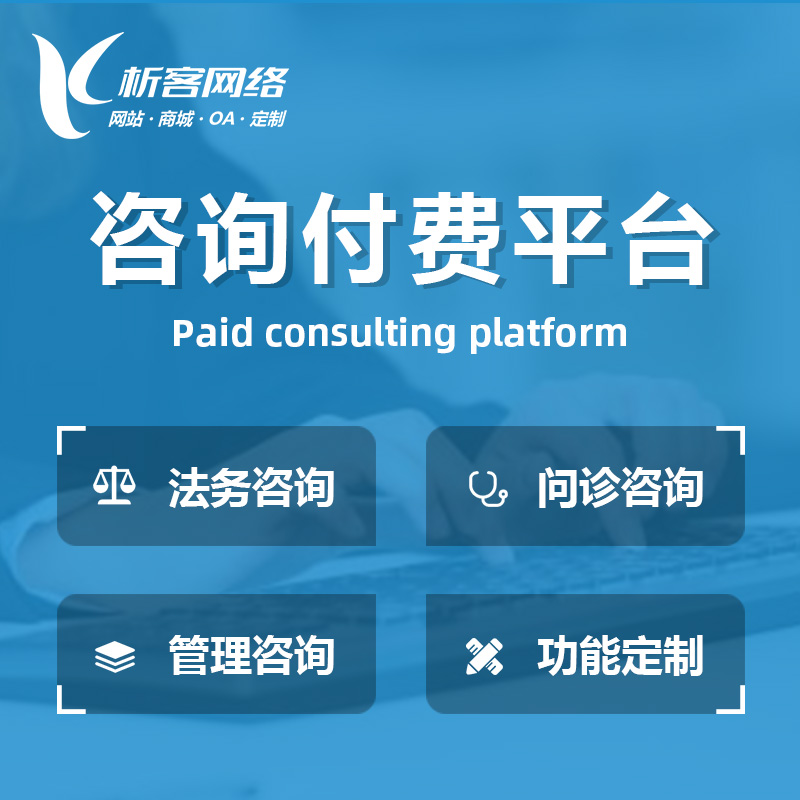 江苏售后系统制作中的客户反馈分析机制