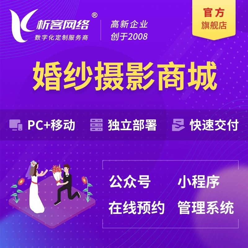 江苏ERP进销存系统在零售行业的落地案例