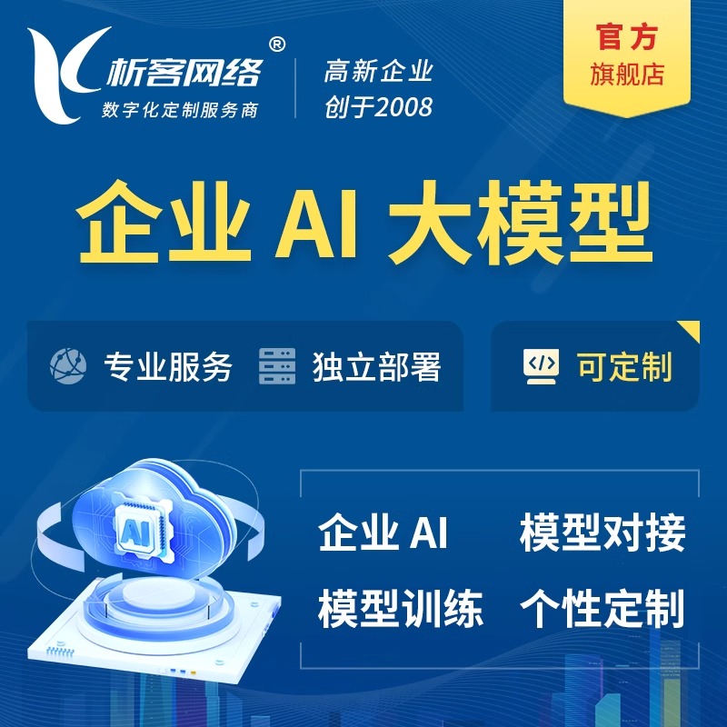 江苏DeepSeek部署中的技术难点与解决方案