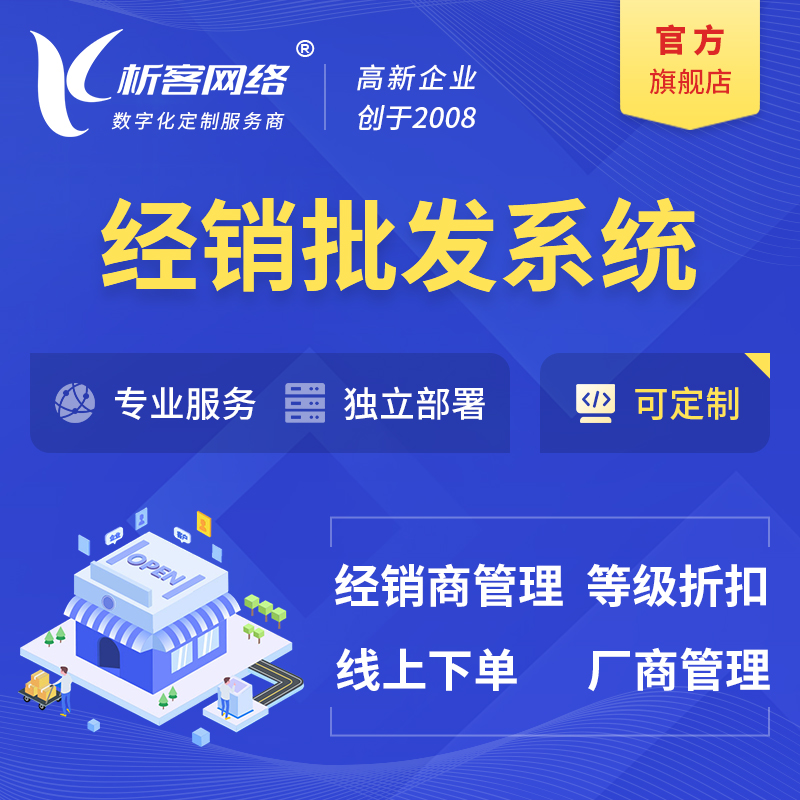 江苏报修系统制作中的流程自动化实践