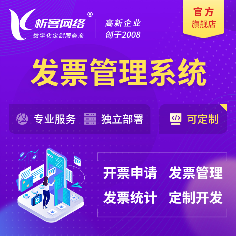 江苏活动报名系统制作如何防止黄牛刷票