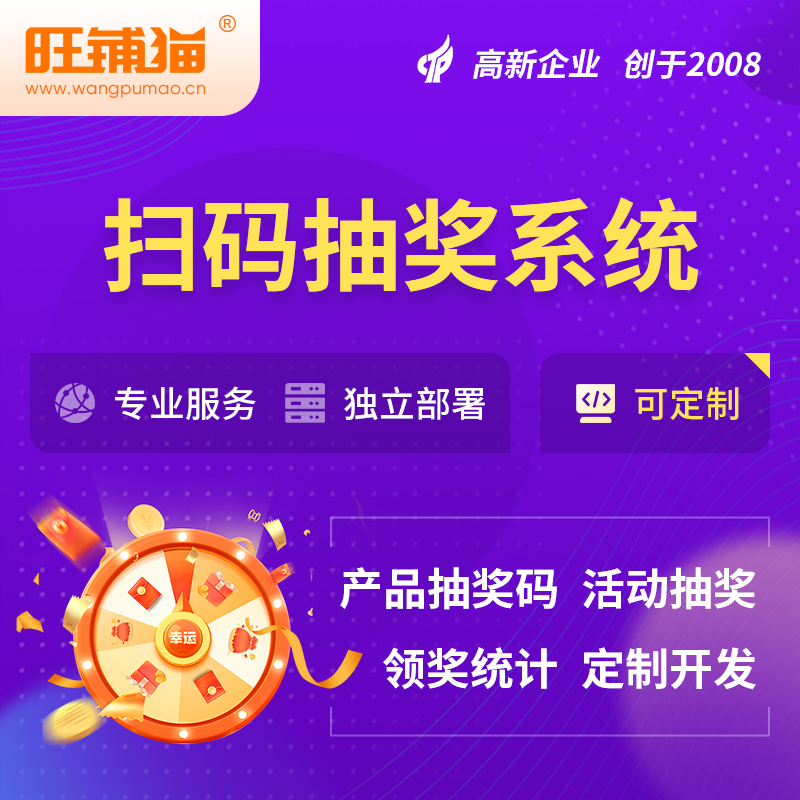 江苏活动报名系统制作如何提高参与率